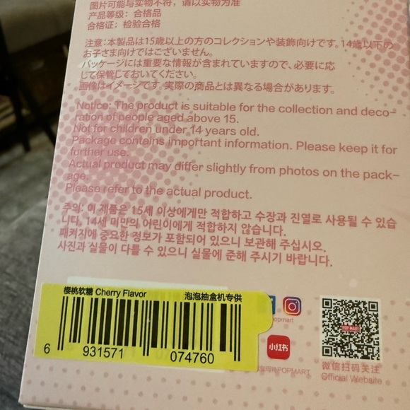 New Pop Mart Hacipupu Gummy Bear Blind Box Sealed Choose Color! - Picture 4 of 6